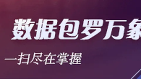 2026全球视角：火力稳定之选，内线布局避坑指南